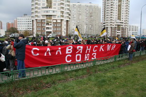 русский марш род кпе 2