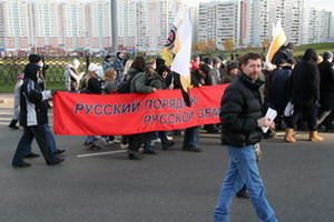 русский марш род кпе 1