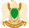 ливийский герб